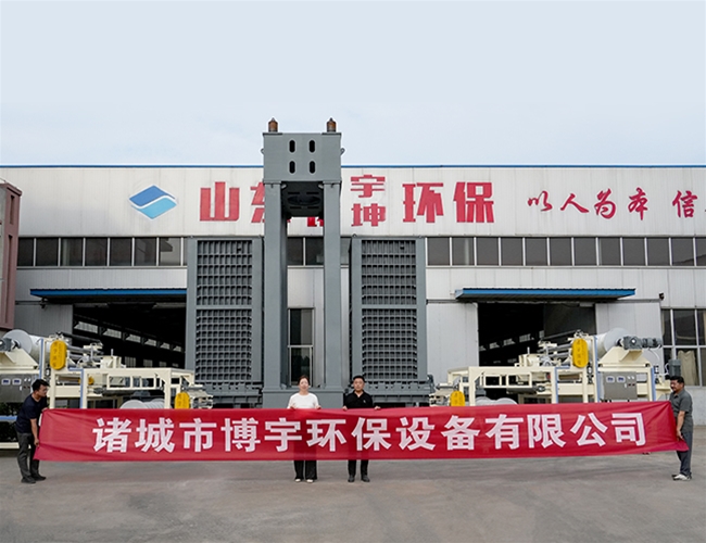 日處理量200噸智能超高壓疊層壓濾機(jī)完工發(fā)往成都